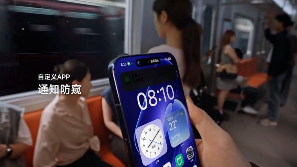 Xiaomi 18 Pro series Smart Privacy Display in action