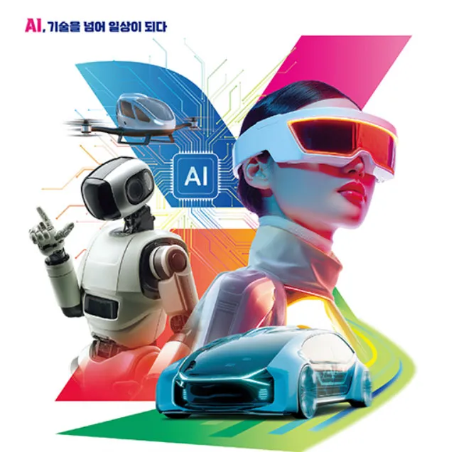 FIX 2026 Tradeshow in Daegu Puts AI Beyond the Lab and Into Everyday Life FIX 2026 Tradeshow in Daegu Puts AI Beyond the Lab and Into Everyday Life
