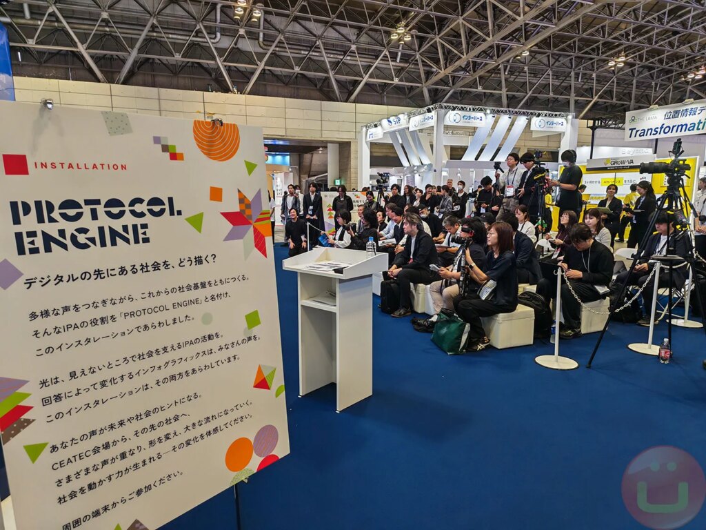 IPA Invites CEATEC Japan Visitors to Help Shape Japan’s AI Future IPA Invites CEATEC Japan Visitors to Help Shape Japan’s AI Future