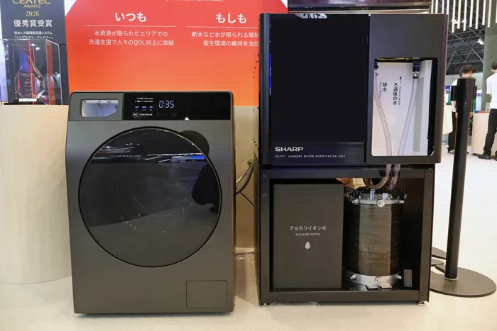 Sharp’s New Washing Machine Reuses 96% of Water, Even Without Plumbing Sharp’s New Washing Machine Reuses 96% of Water, Even Without Plumbing