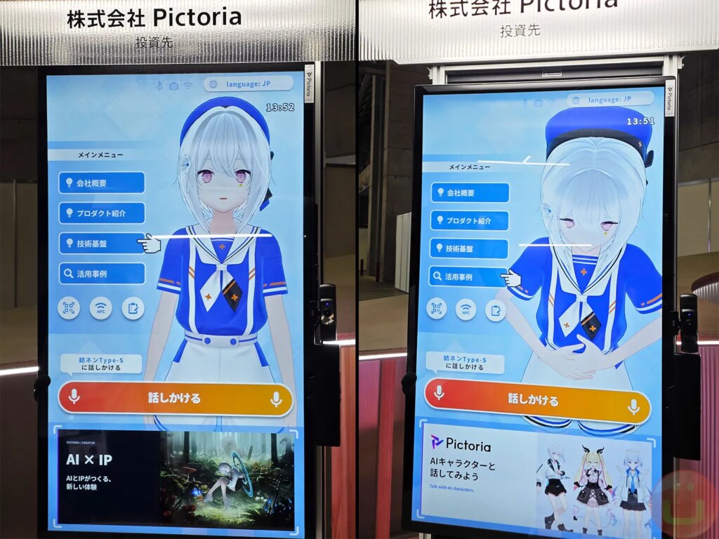 Sony Spotlights 7 Startups at CEATEC 2026, From AI Characters to Microsurgery Robots